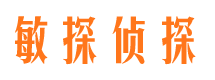 米东市侦探调查公司